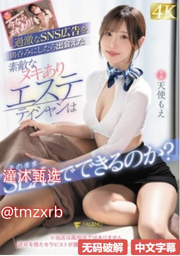 欧美gvxxxvideo,メイリン モデルコレクション メ,观看免费无删减完整版
