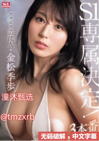 肉蒲团3P-BD高清完整版高清完整版在线