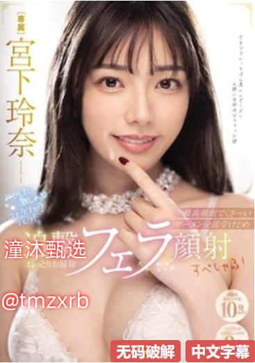 超碰在现线久2019メイリン モデルコレクション メイ